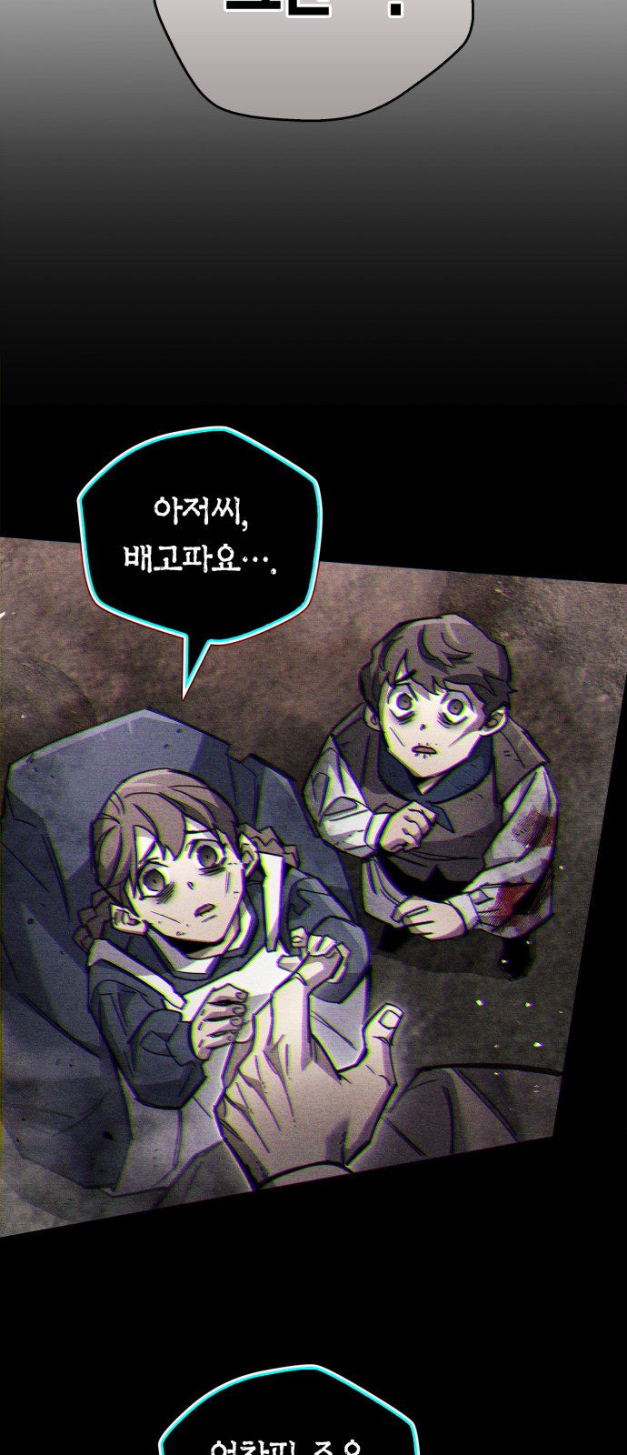 73 페이지