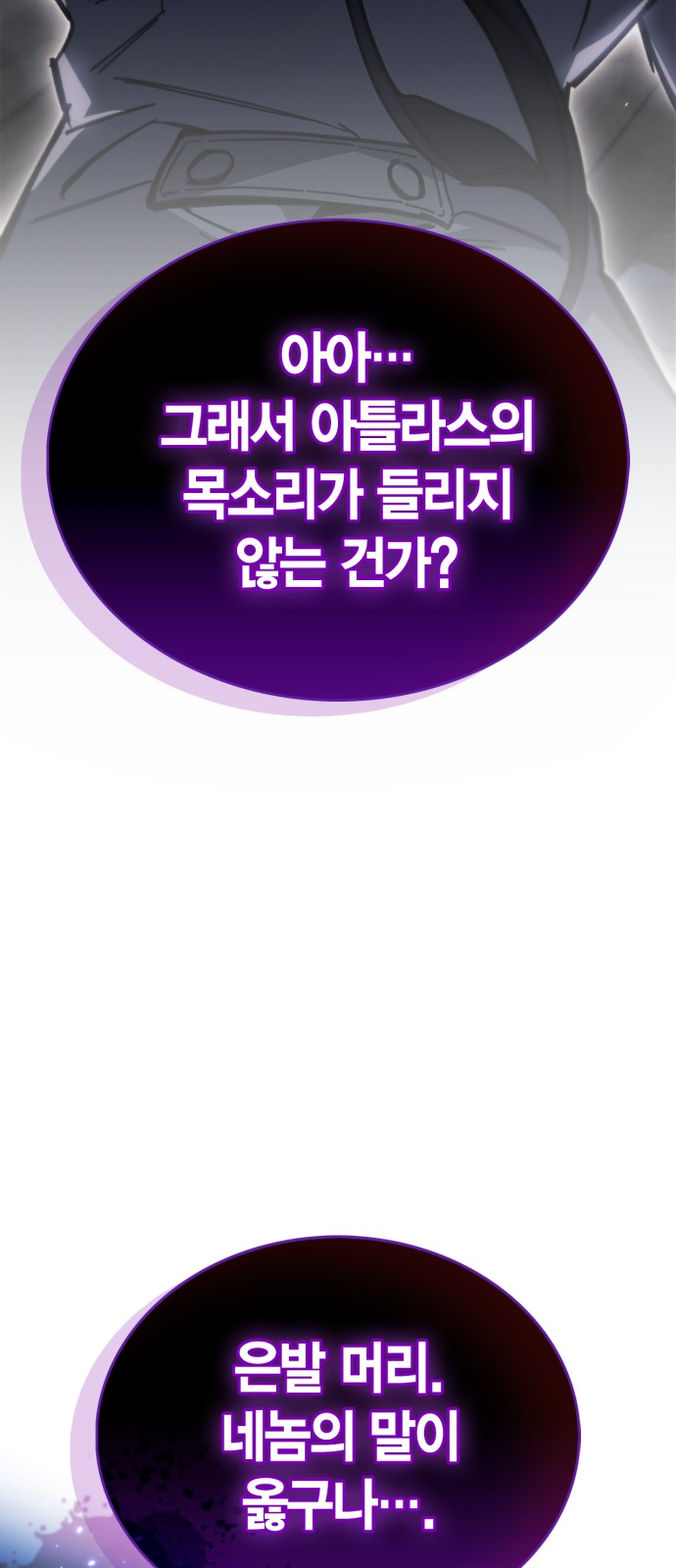 85 페이지