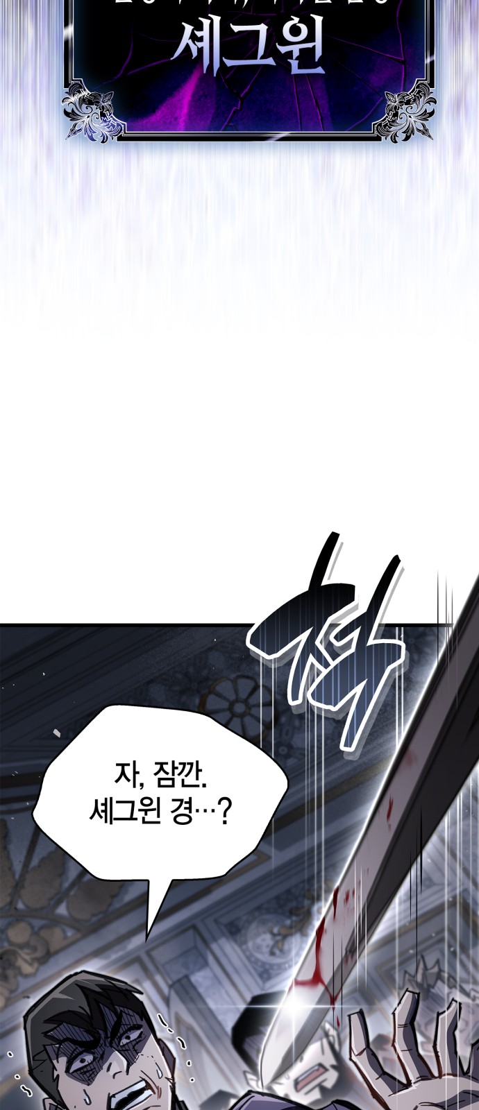 89 페이지