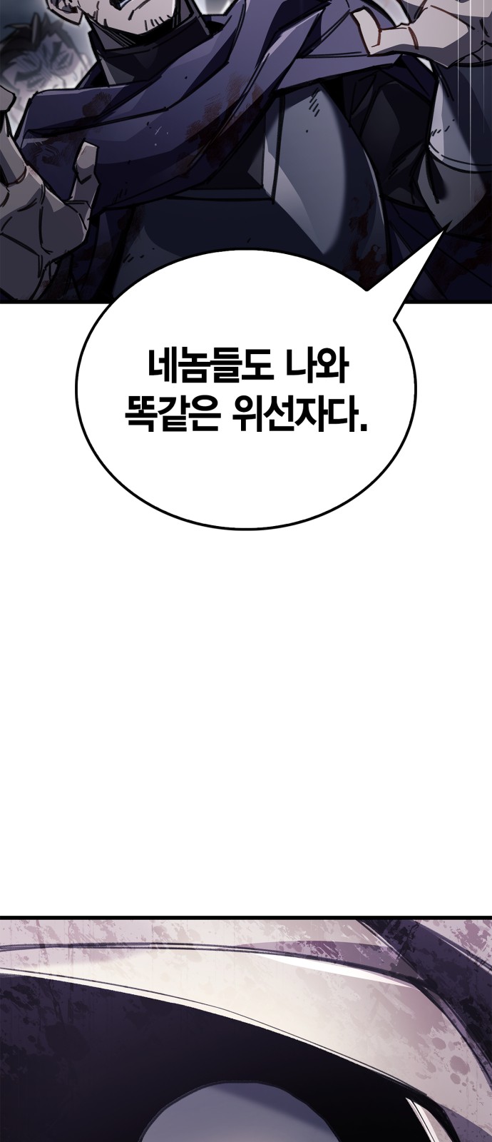 90 페이지