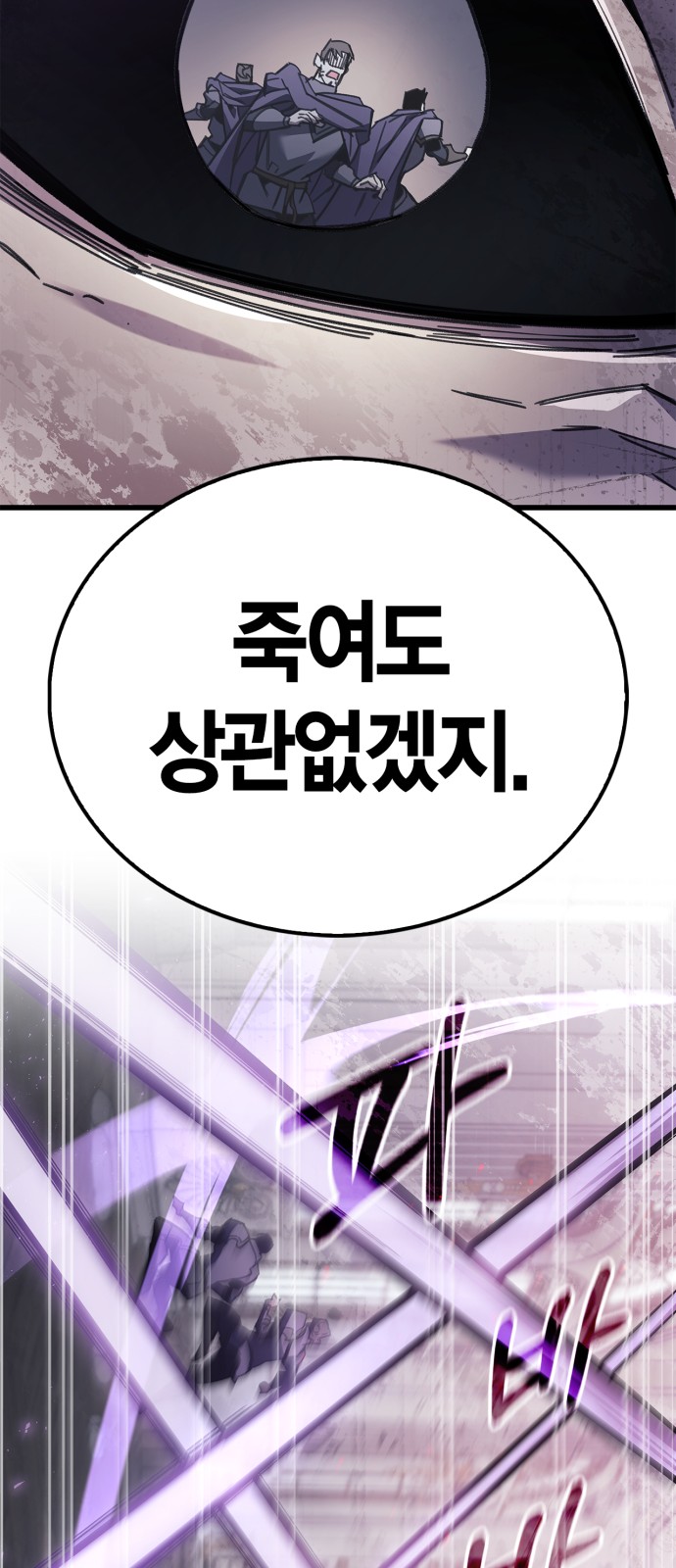 91 페이지