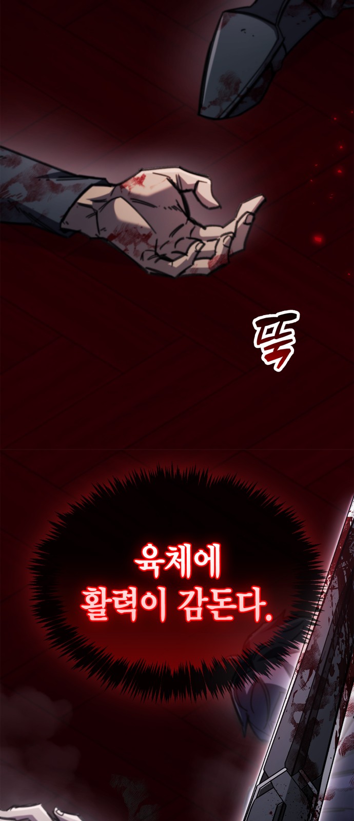 94 페이지
