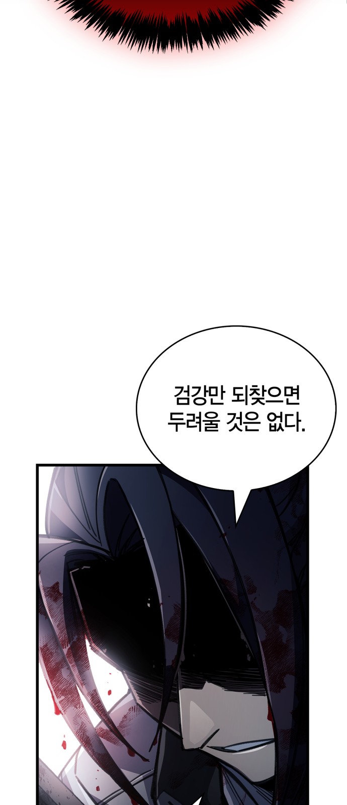 96 페이지