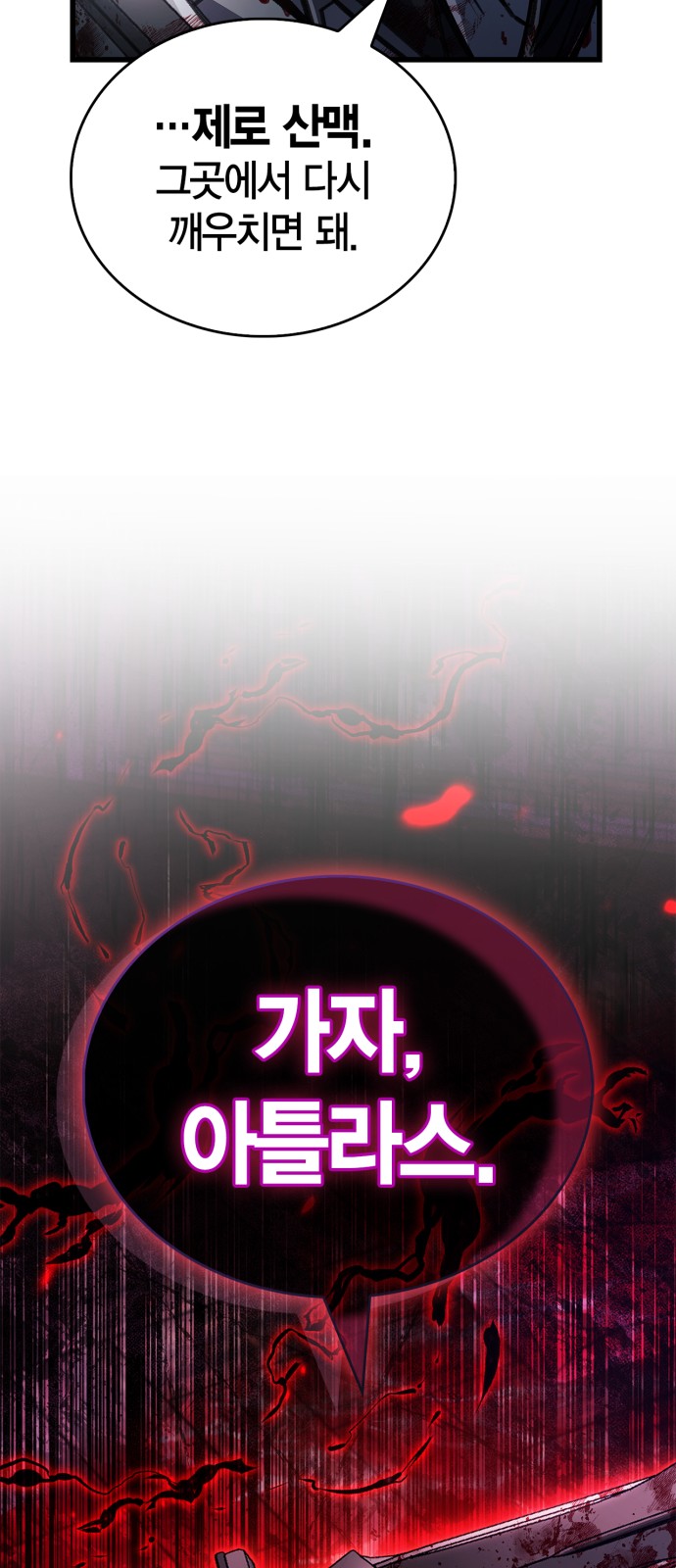 97 페이지