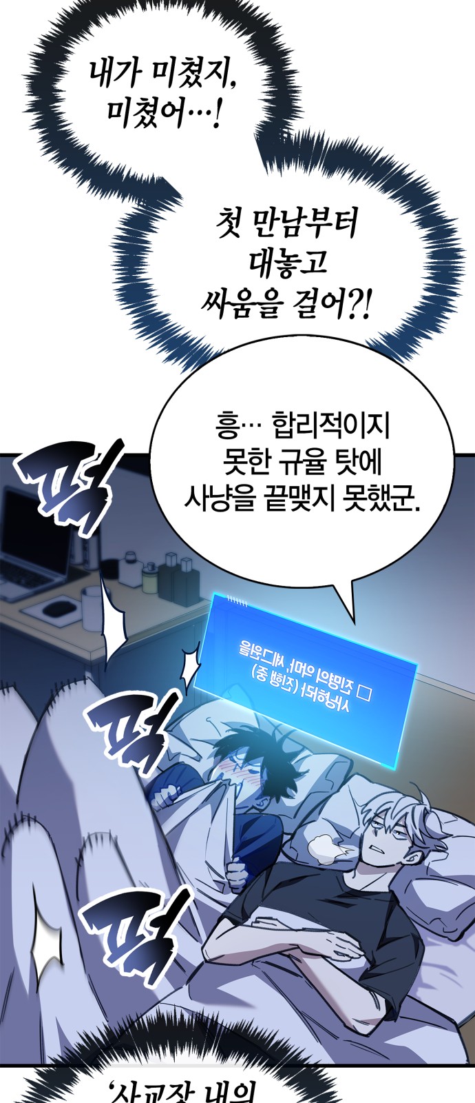 3 페이지