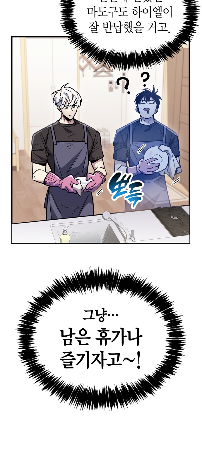 42 페이지