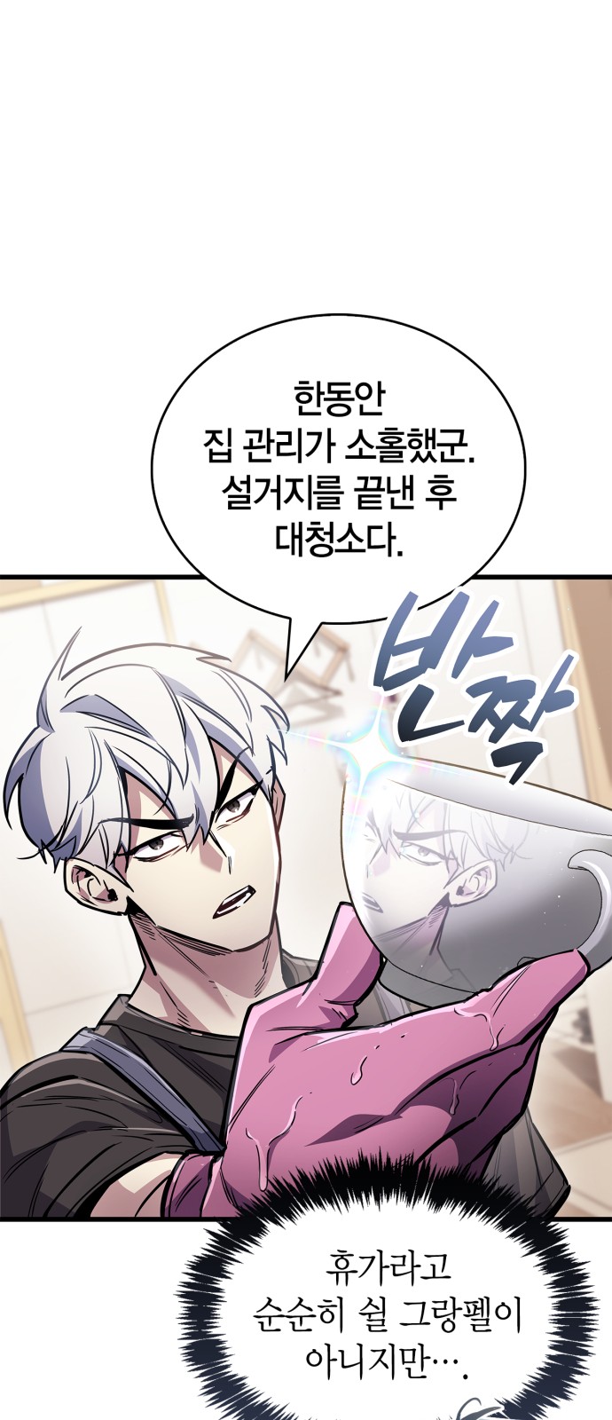 43 페이지