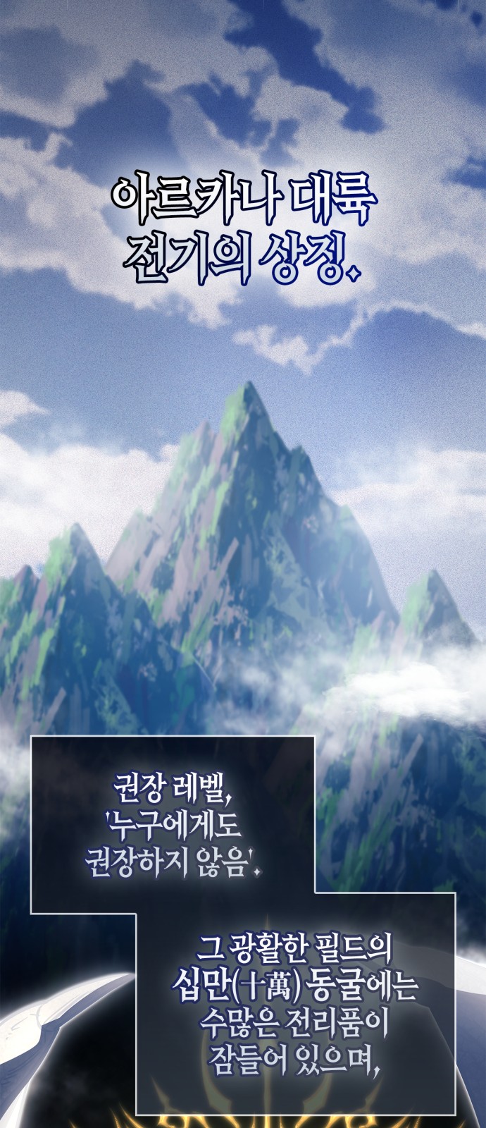 49 페이지