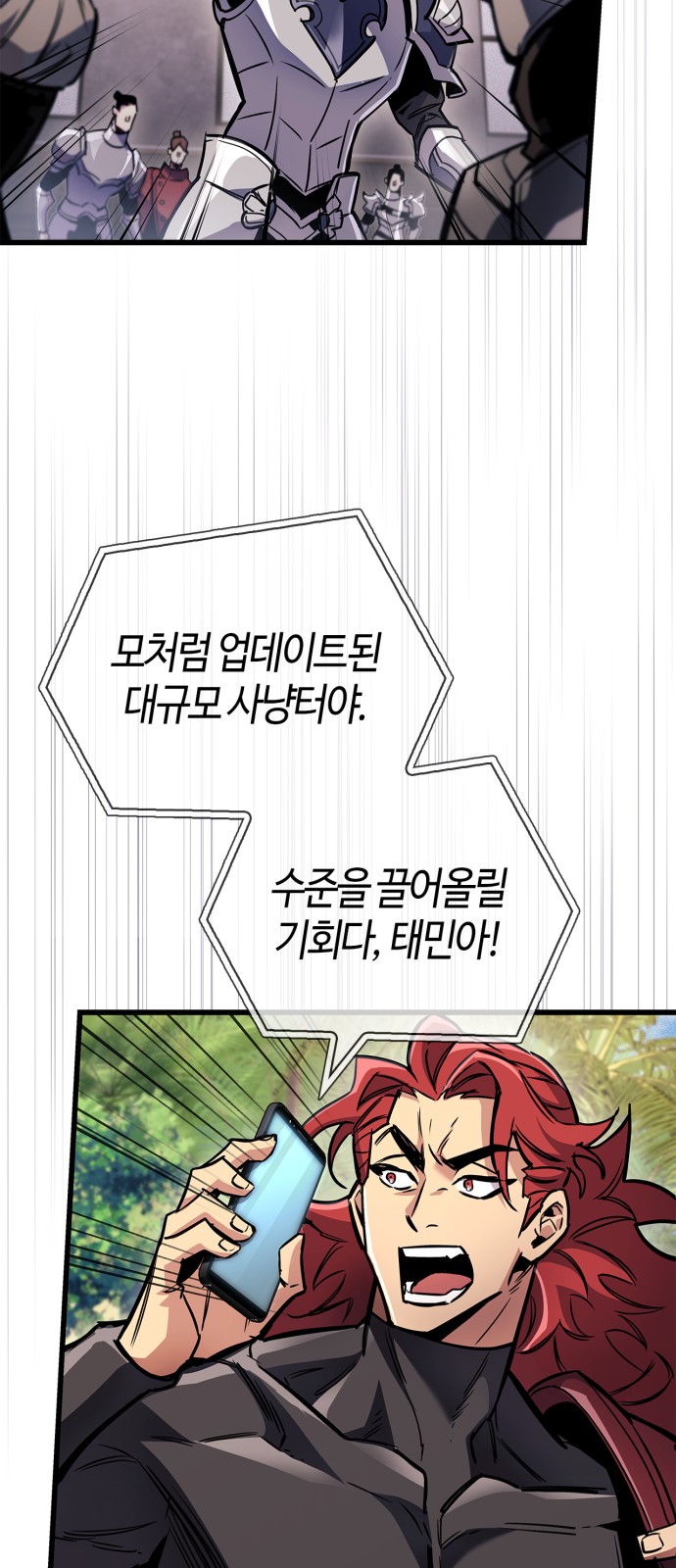 52 페이지