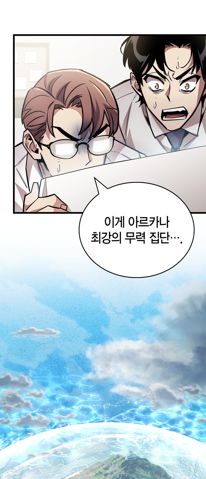 69 페이지