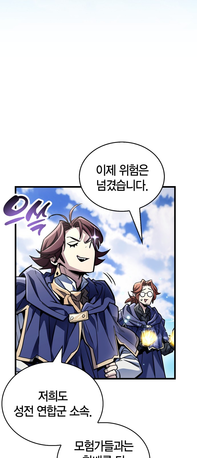 71 페이지