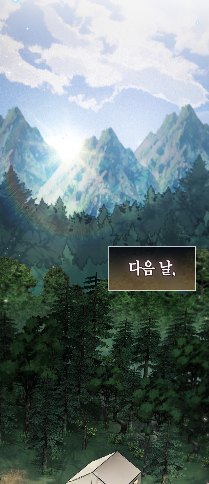 74 페이지