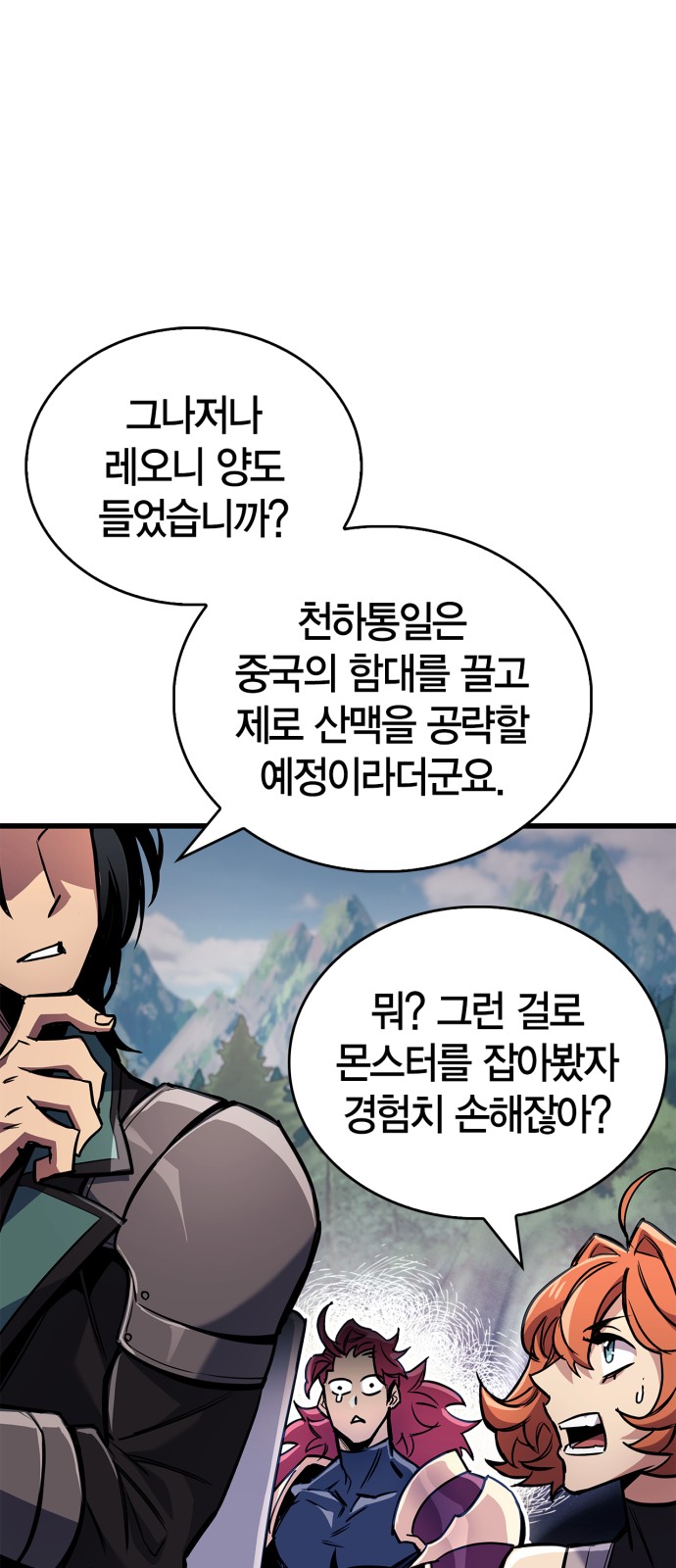 78 페이지