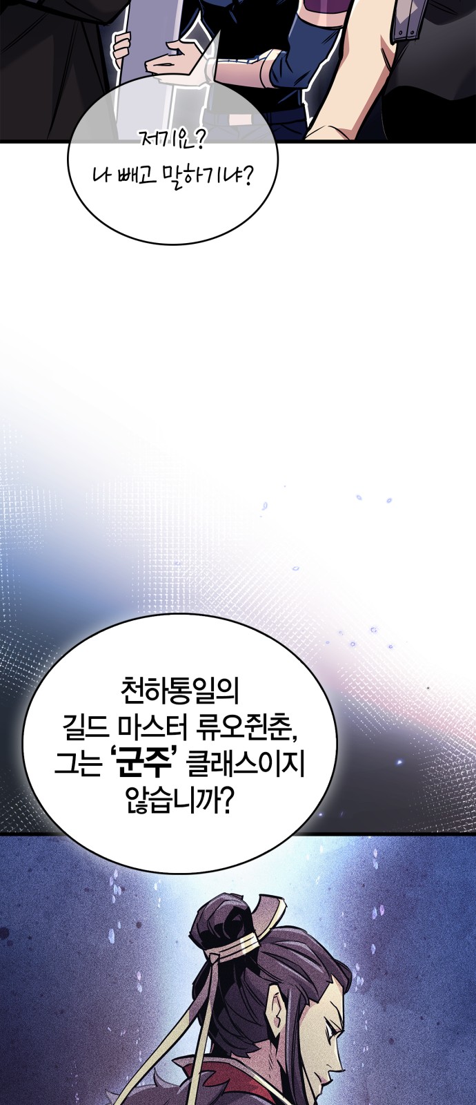 79 페이지