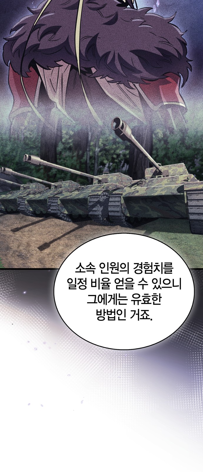 80 페이지