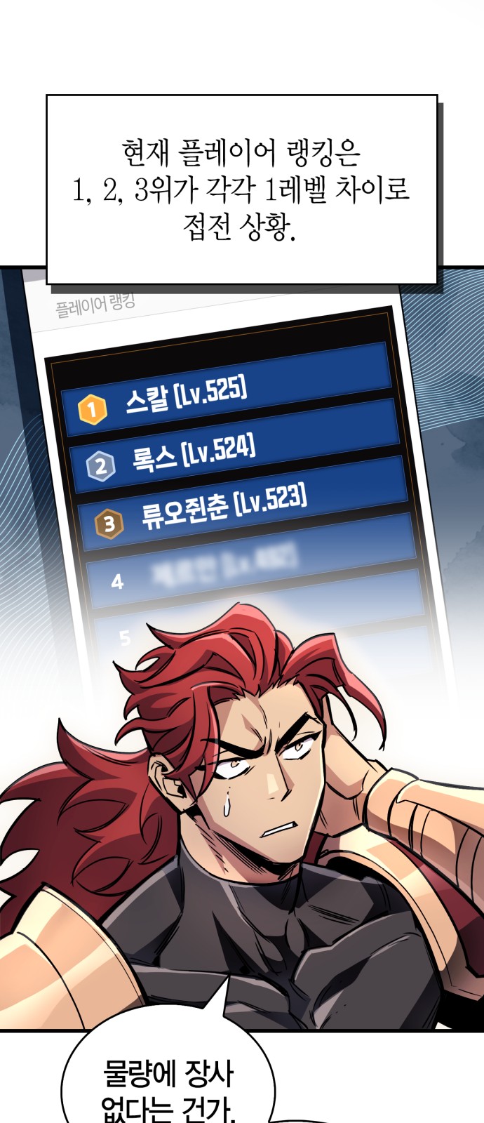 81 페이지