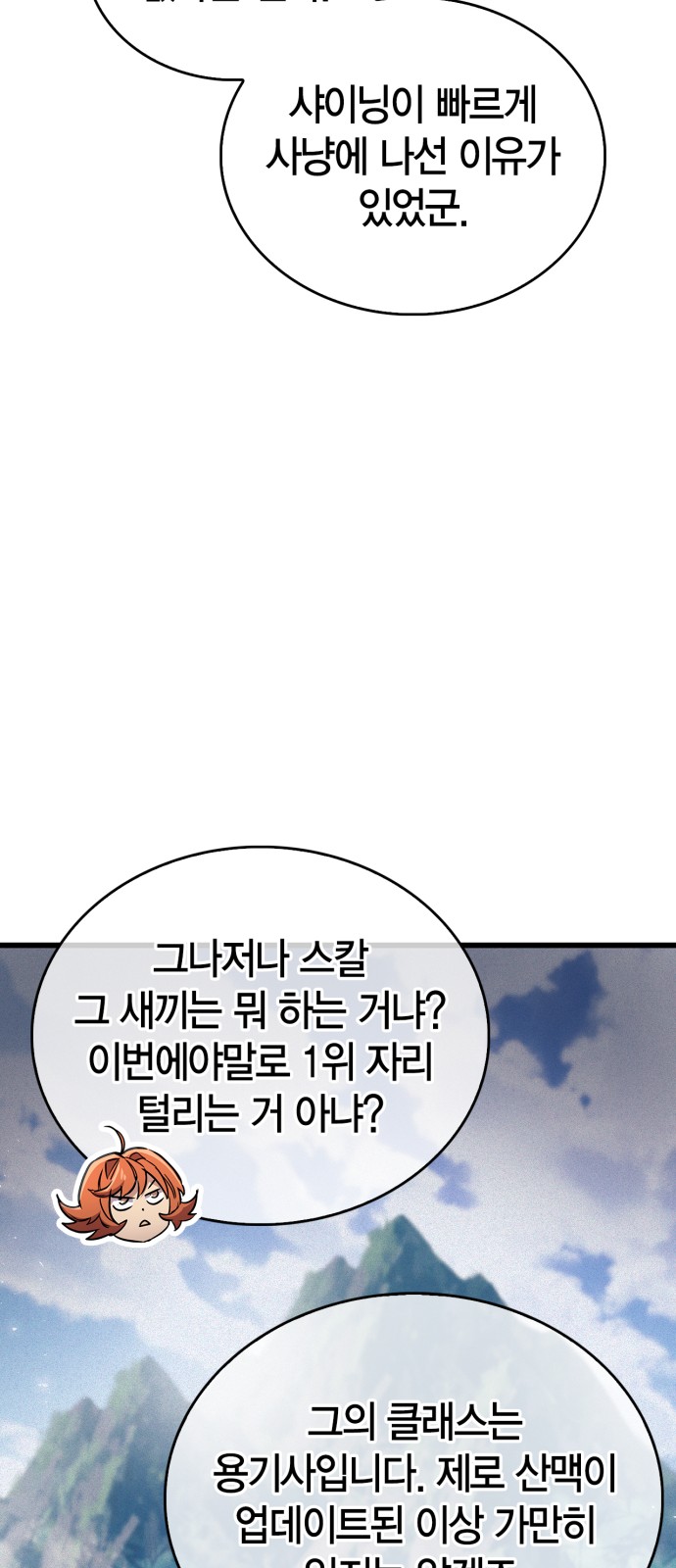 82 페이지