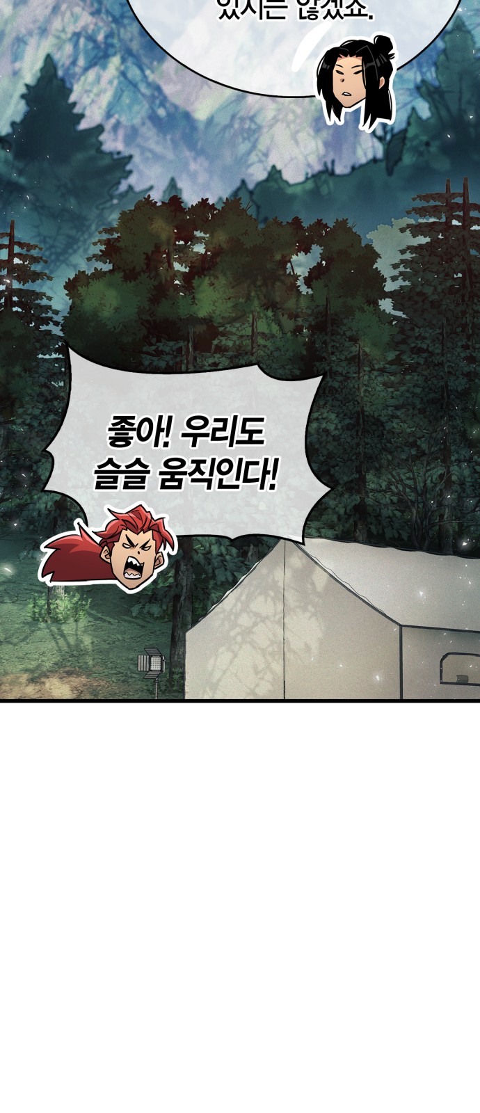 83 페이지