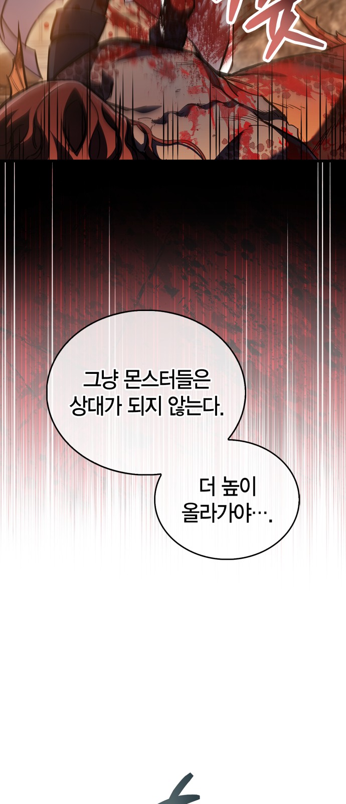 88 페이지