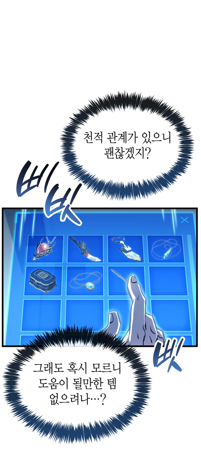 9 페이지