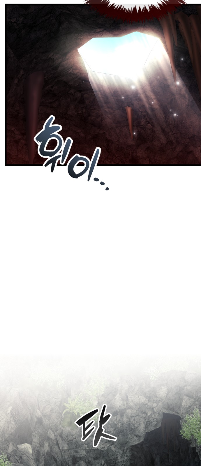 90 페이지