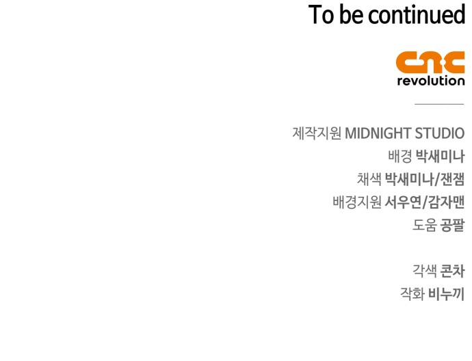 95 페이지
