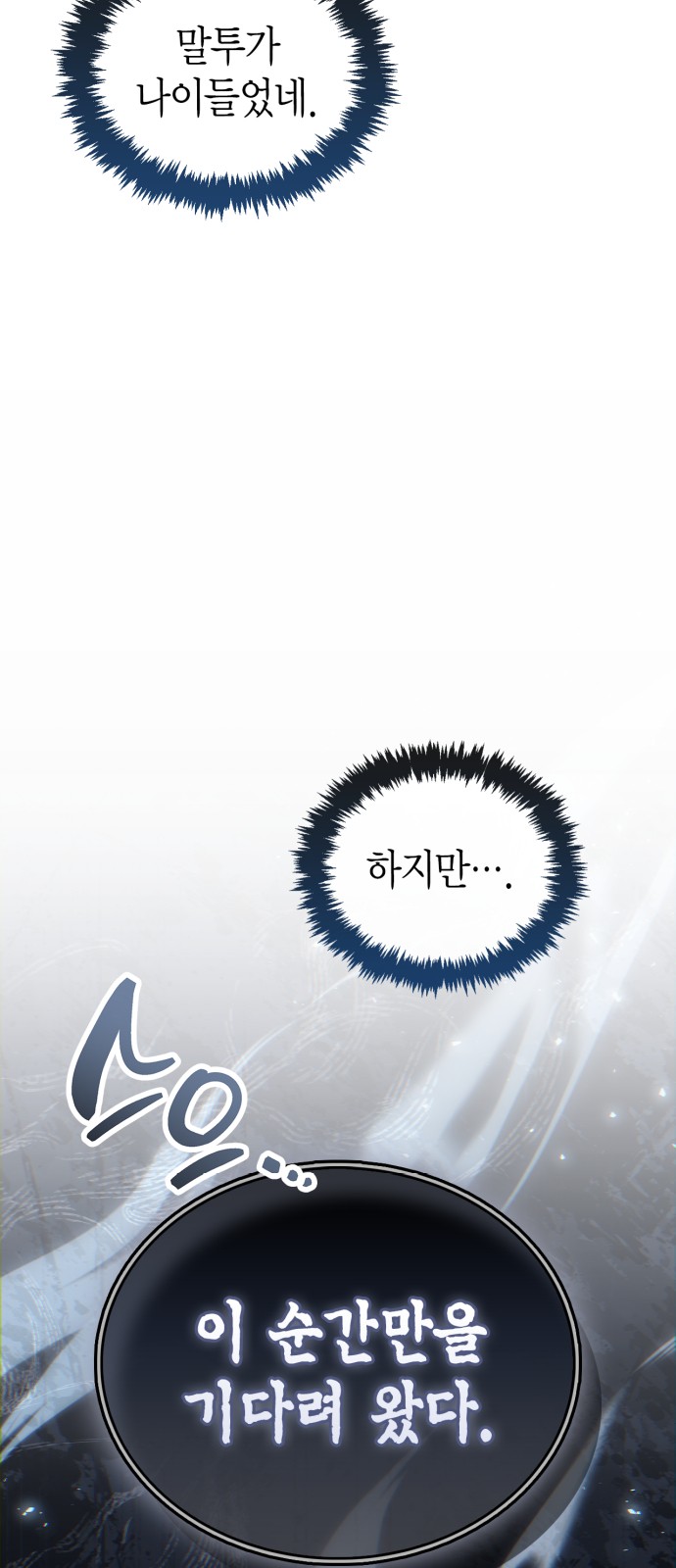 20 페이지