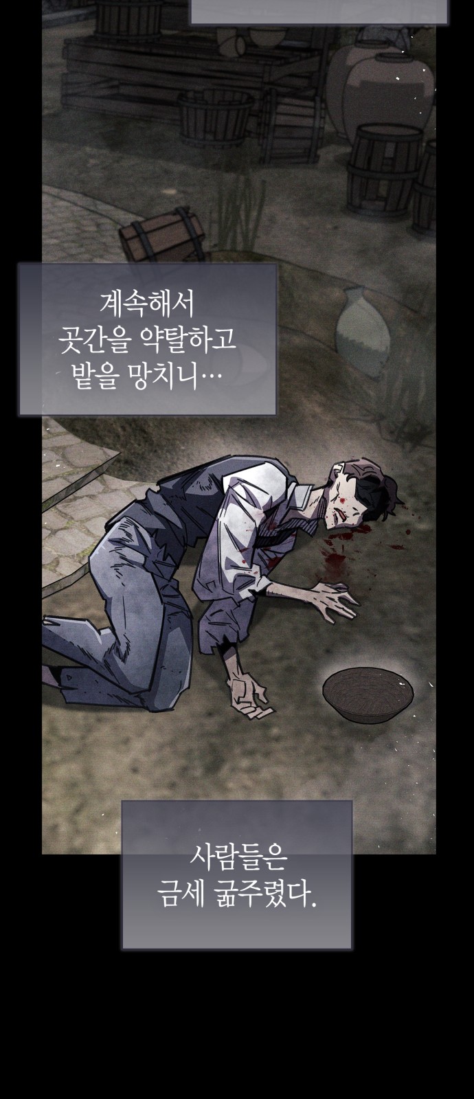 61 페이지