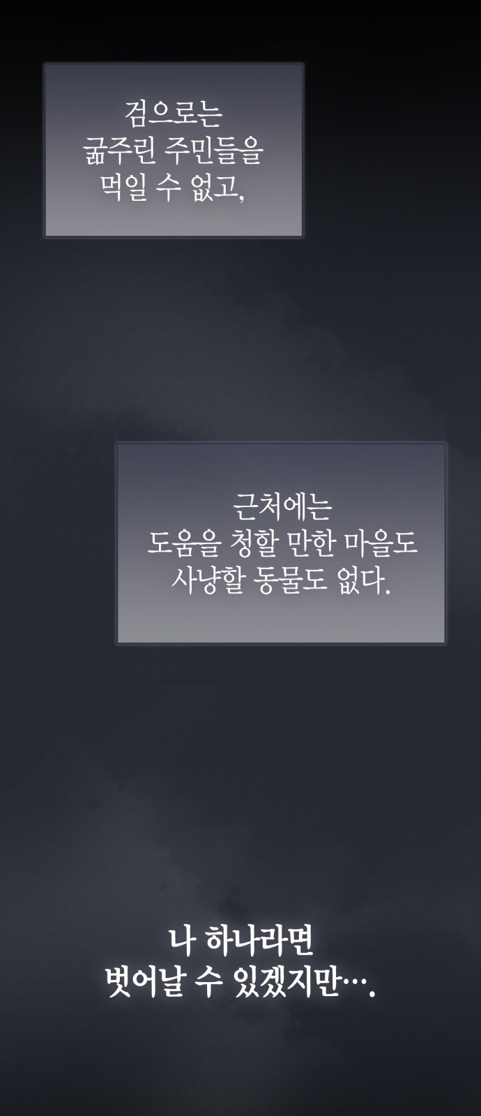 63 페이지