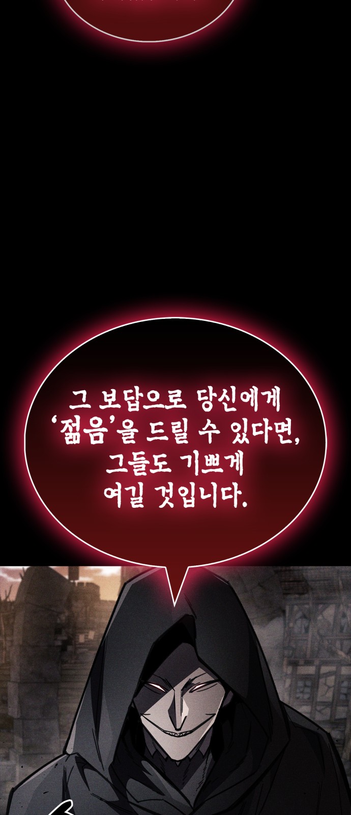 68 페이지