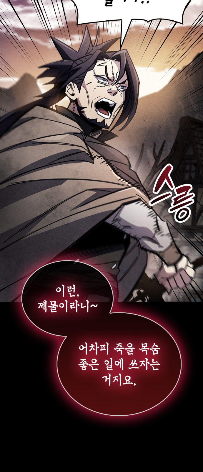 70 페이지
