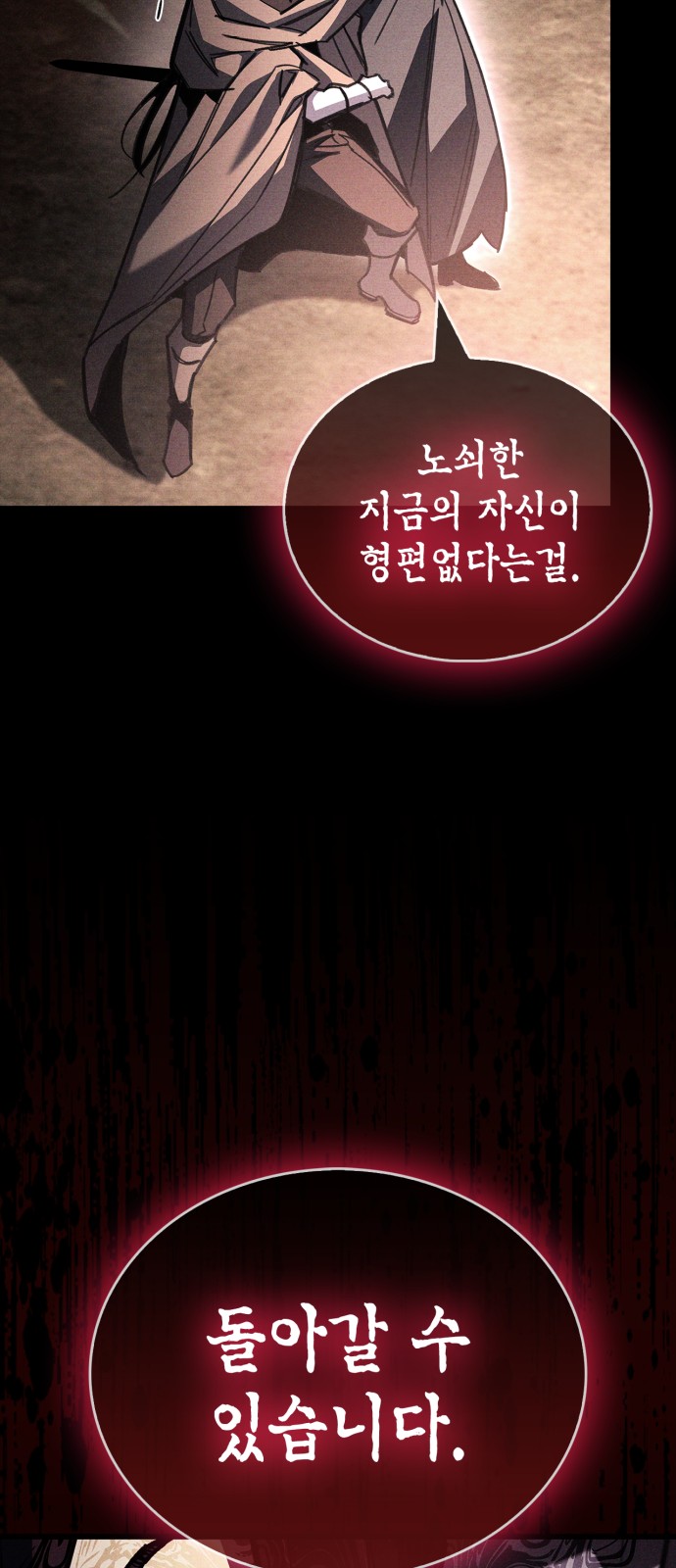 73 페이지