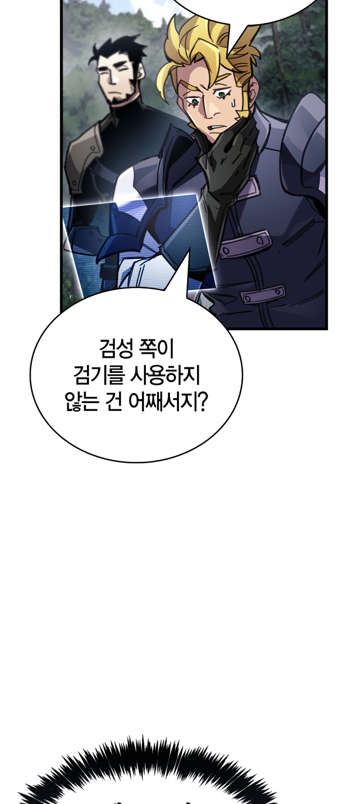 81 페이지
