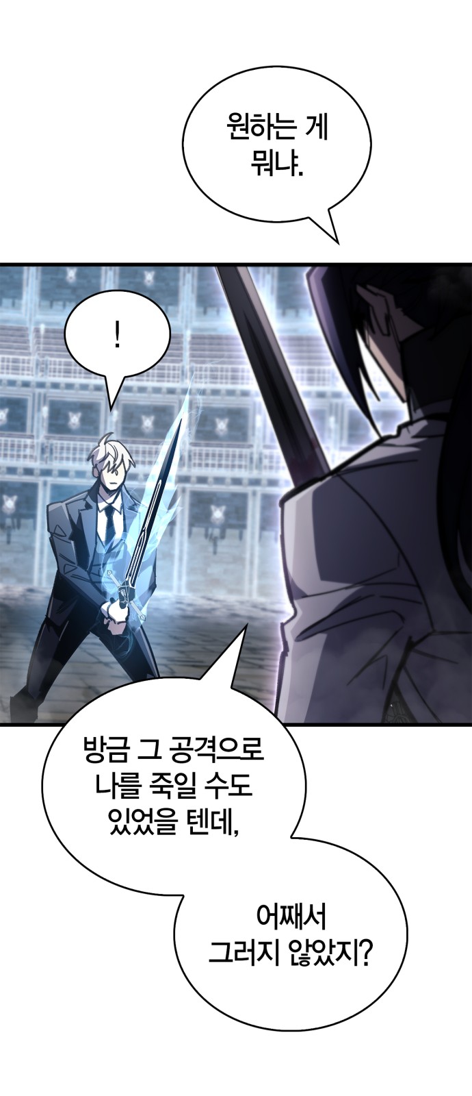 83 페이지