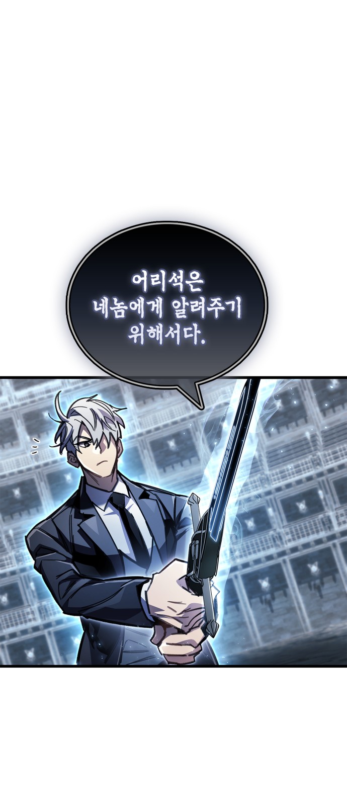 84 페이지