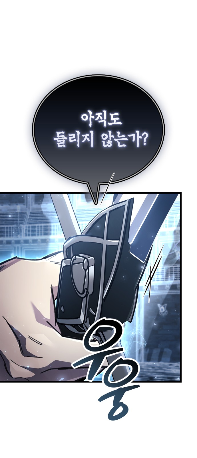 85 페이지
