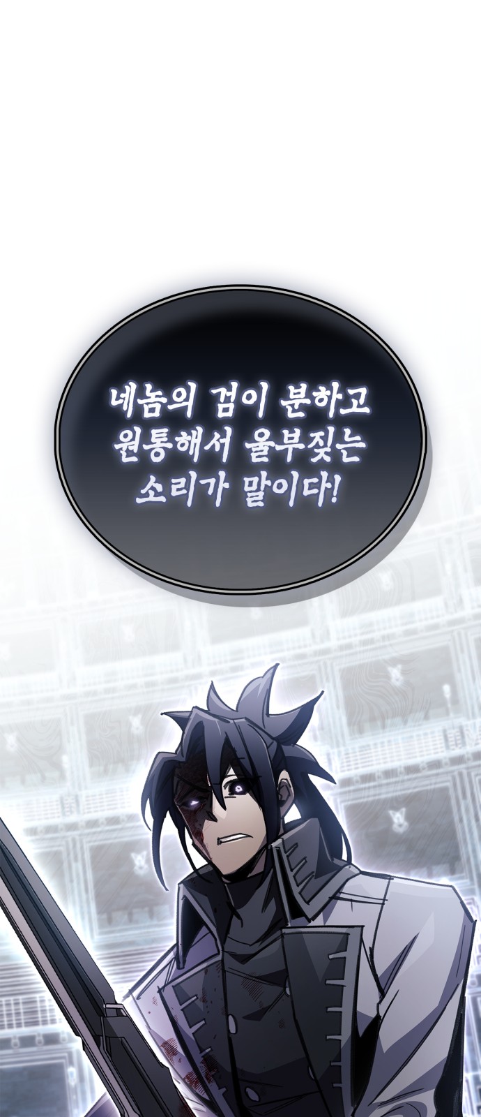 86 페이지