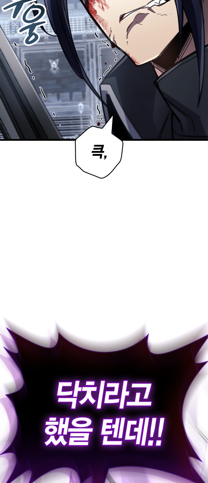 88 페이지