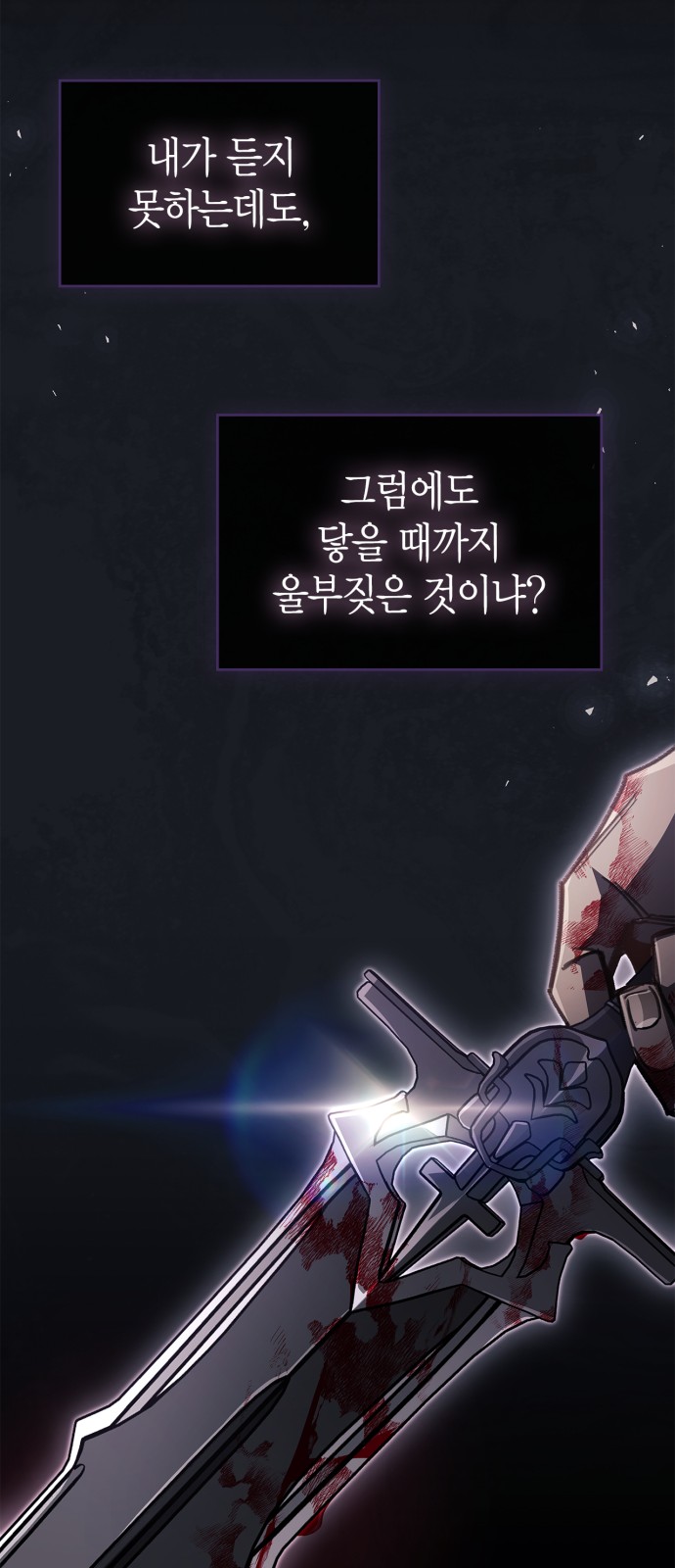 93 페이지