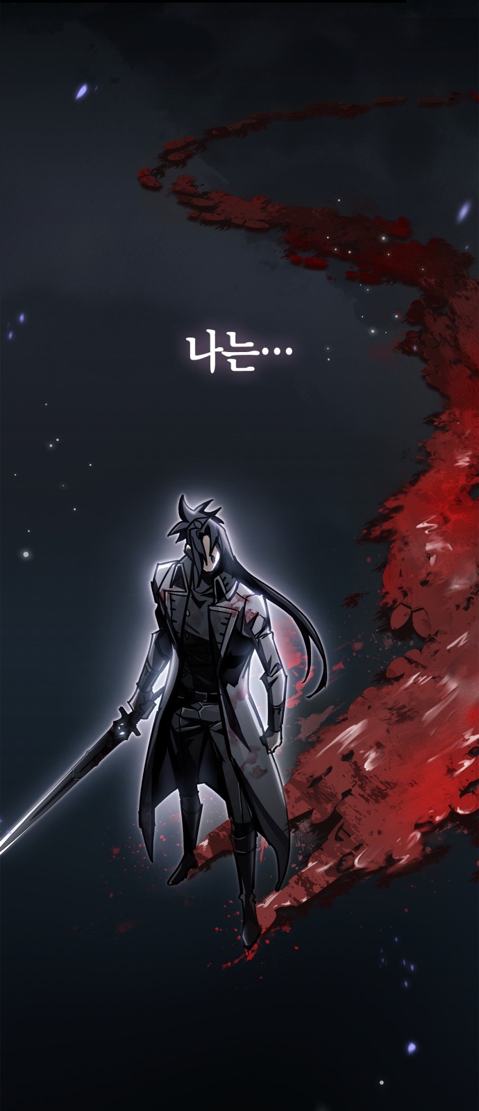 95 페이지