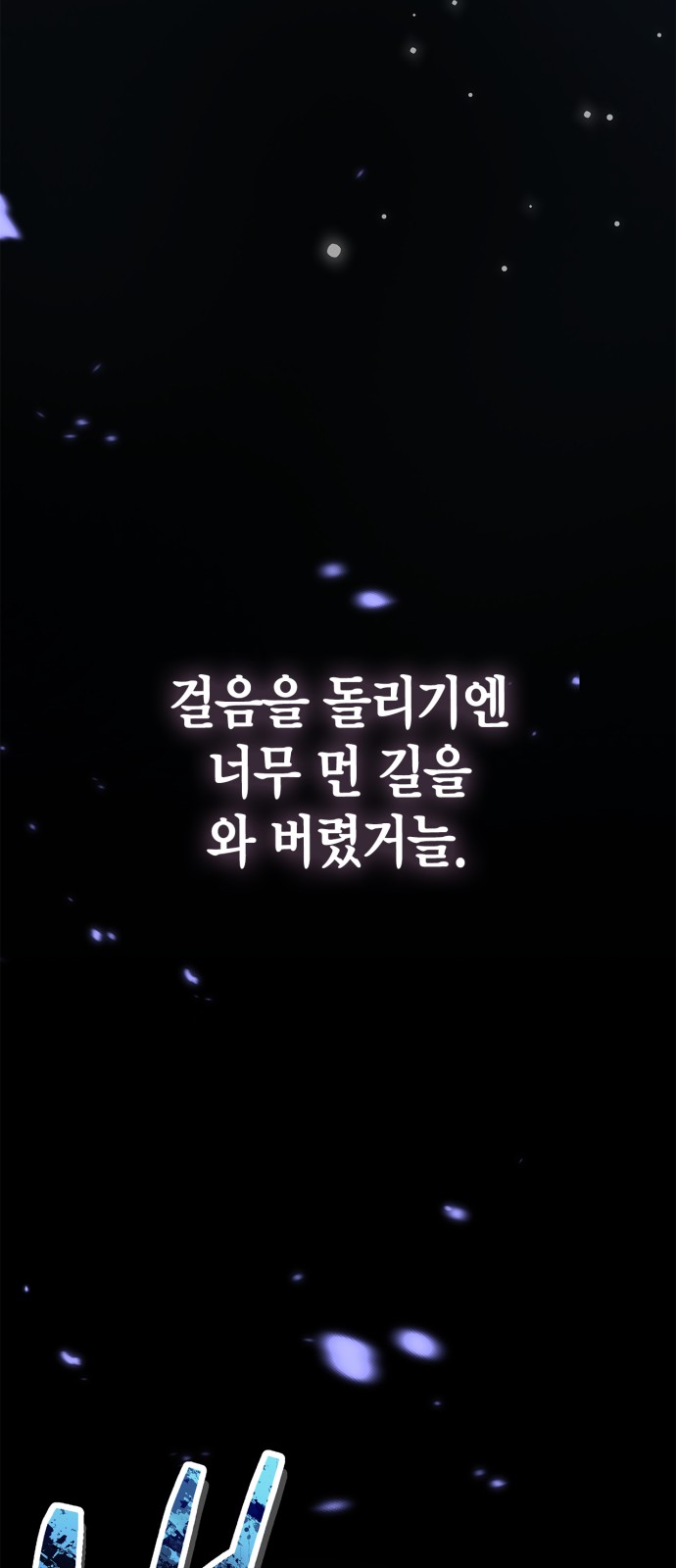 96 페이지
