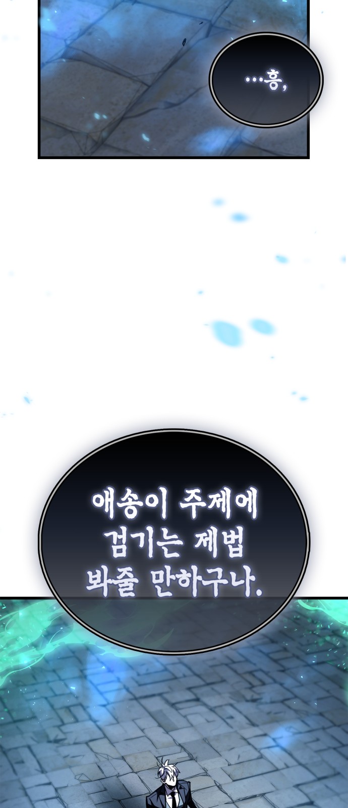 39 페이지