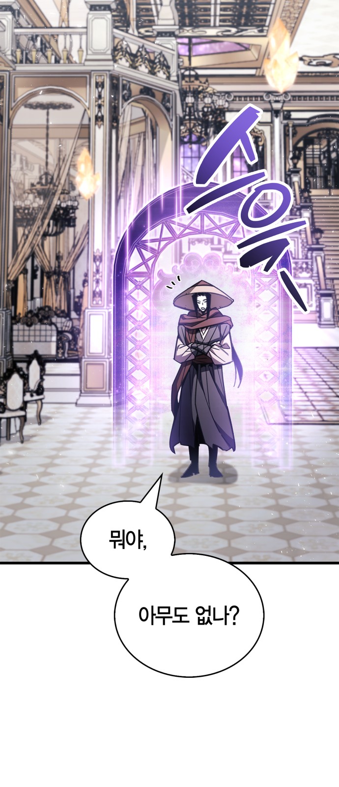 58 페이지