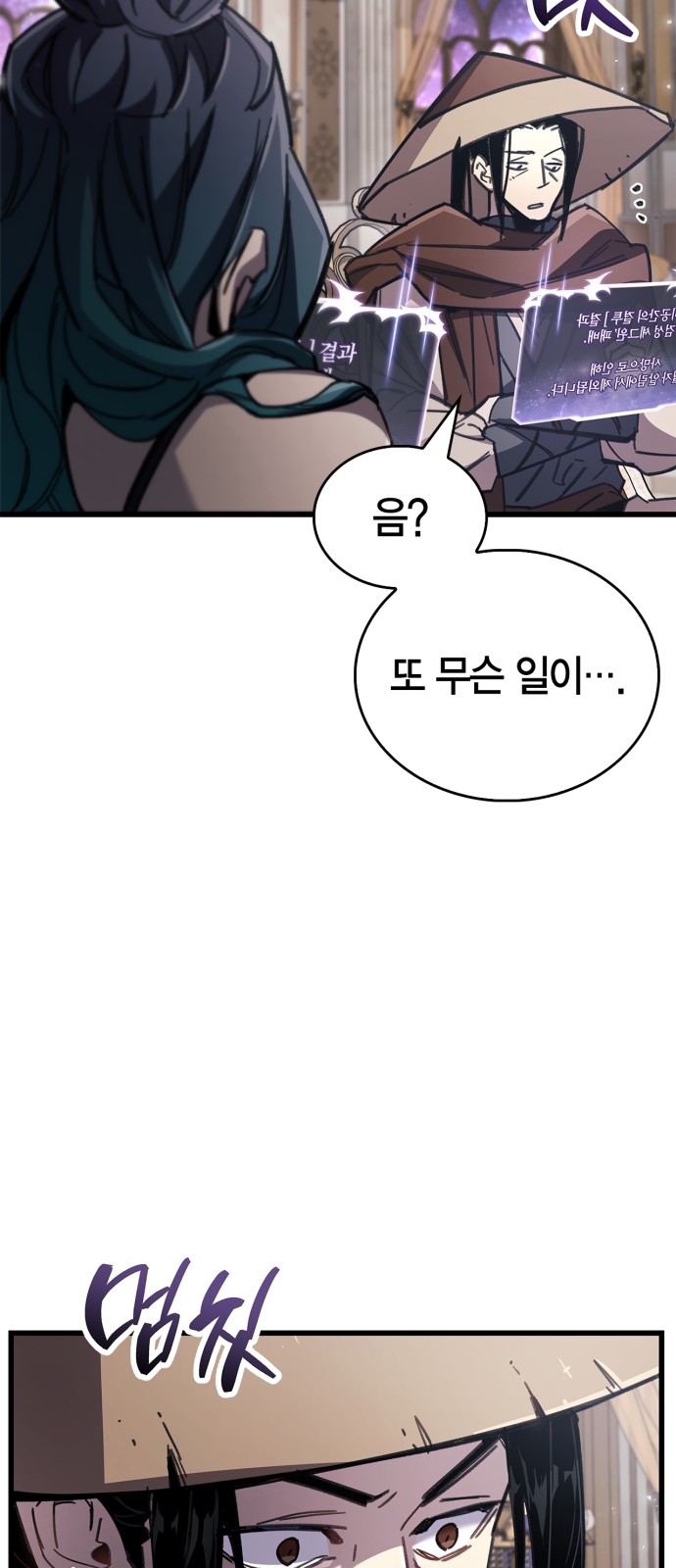64 페이지