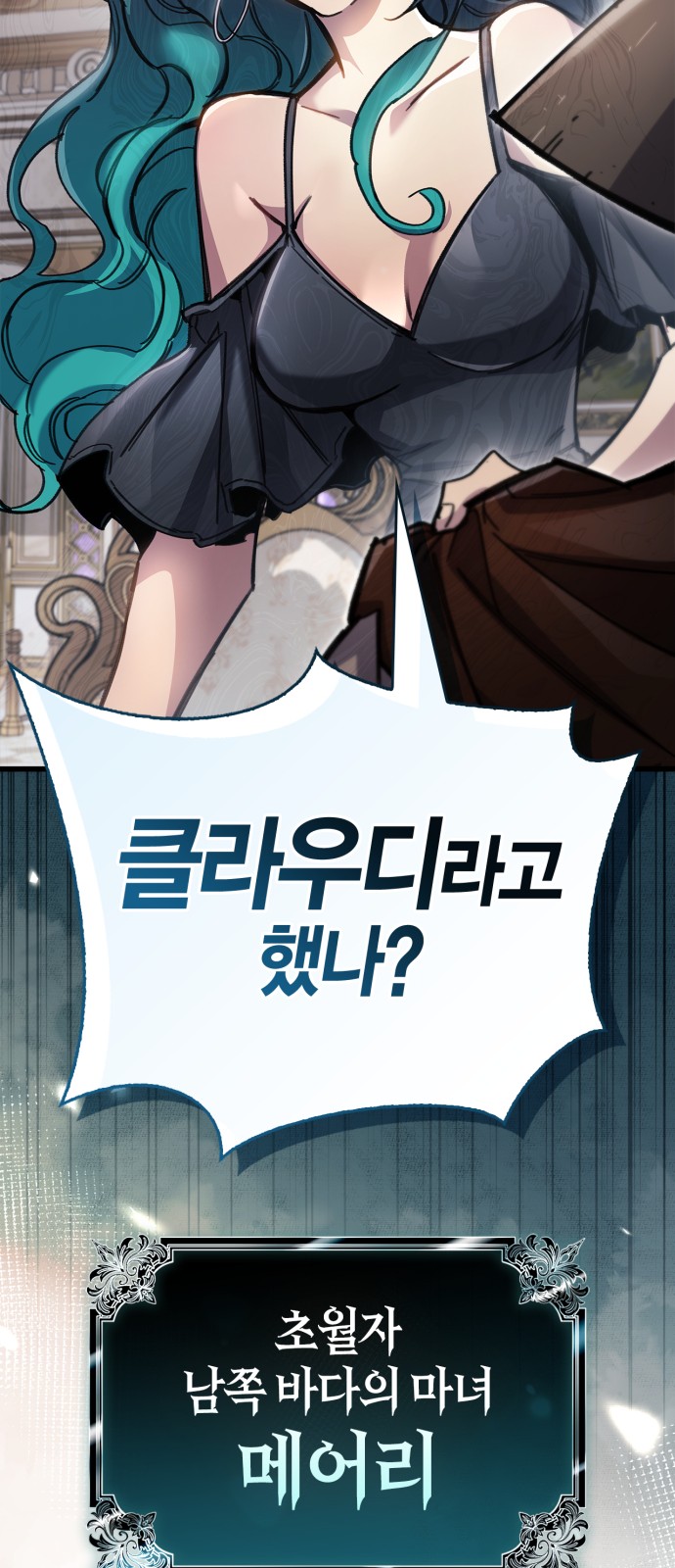71 페이지