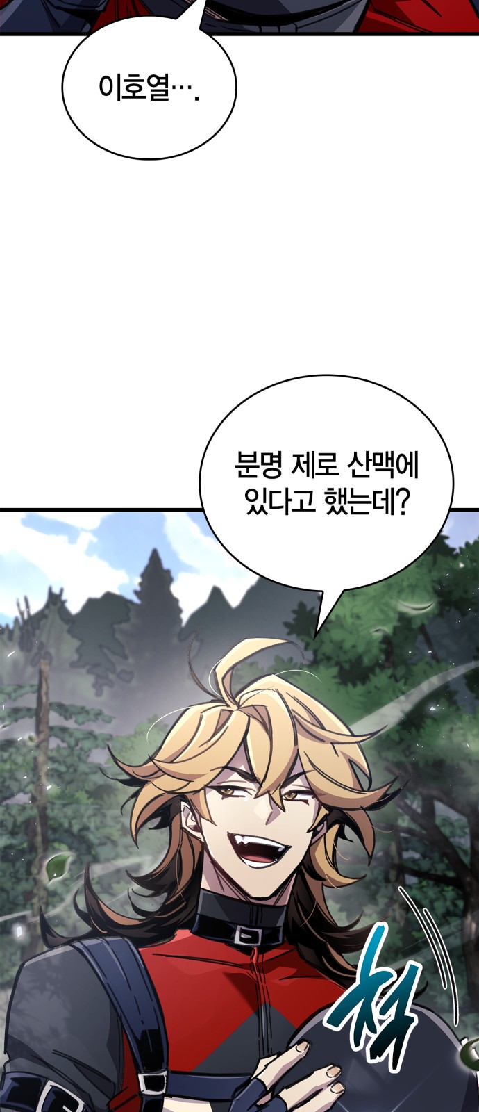 81 페이지