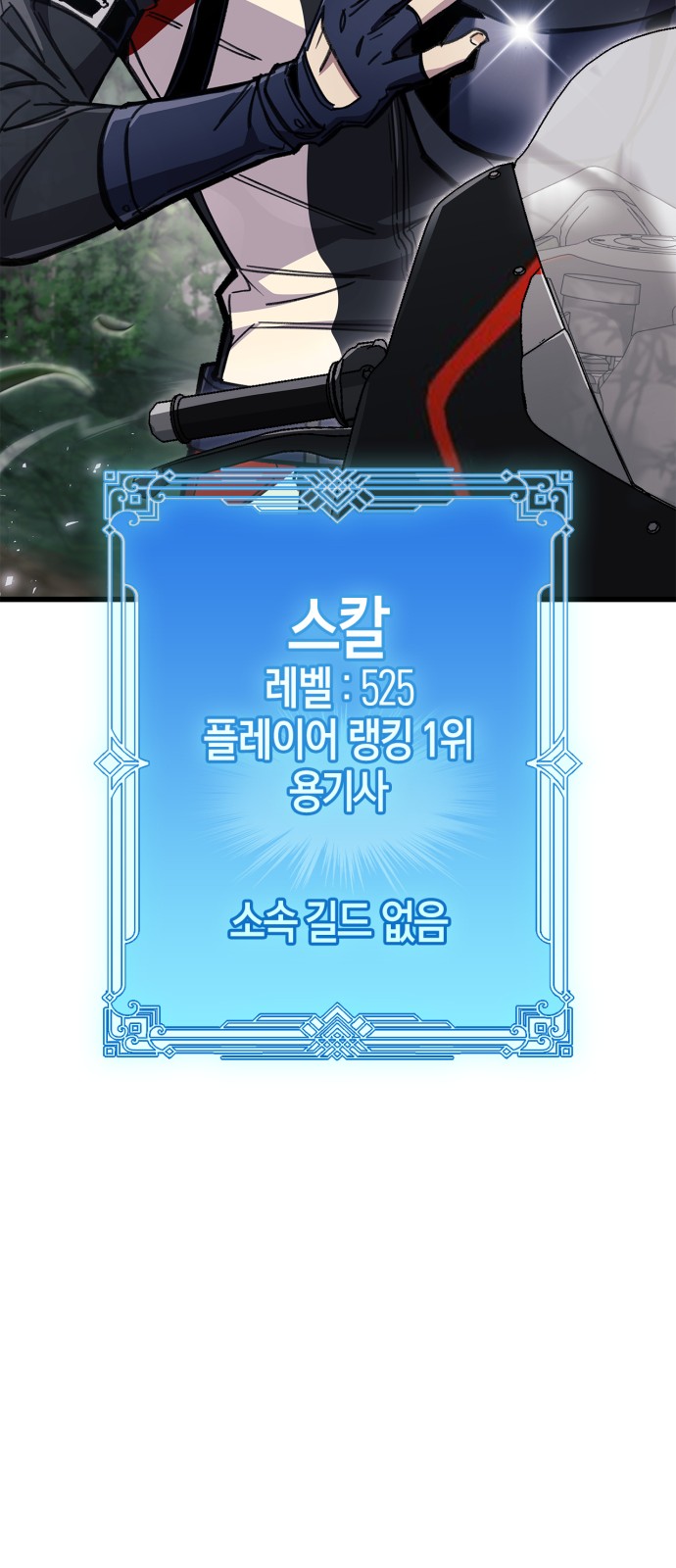 82 페이지