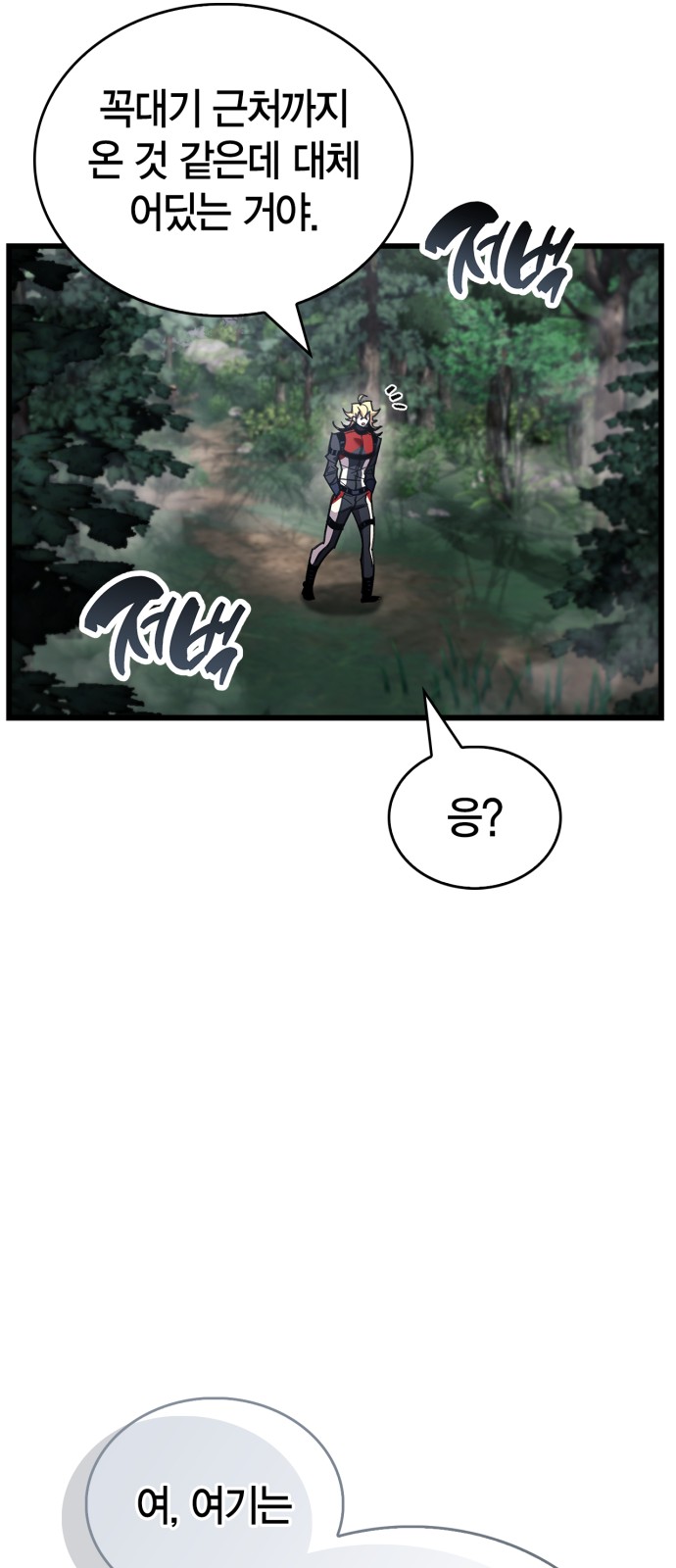 83 페이지