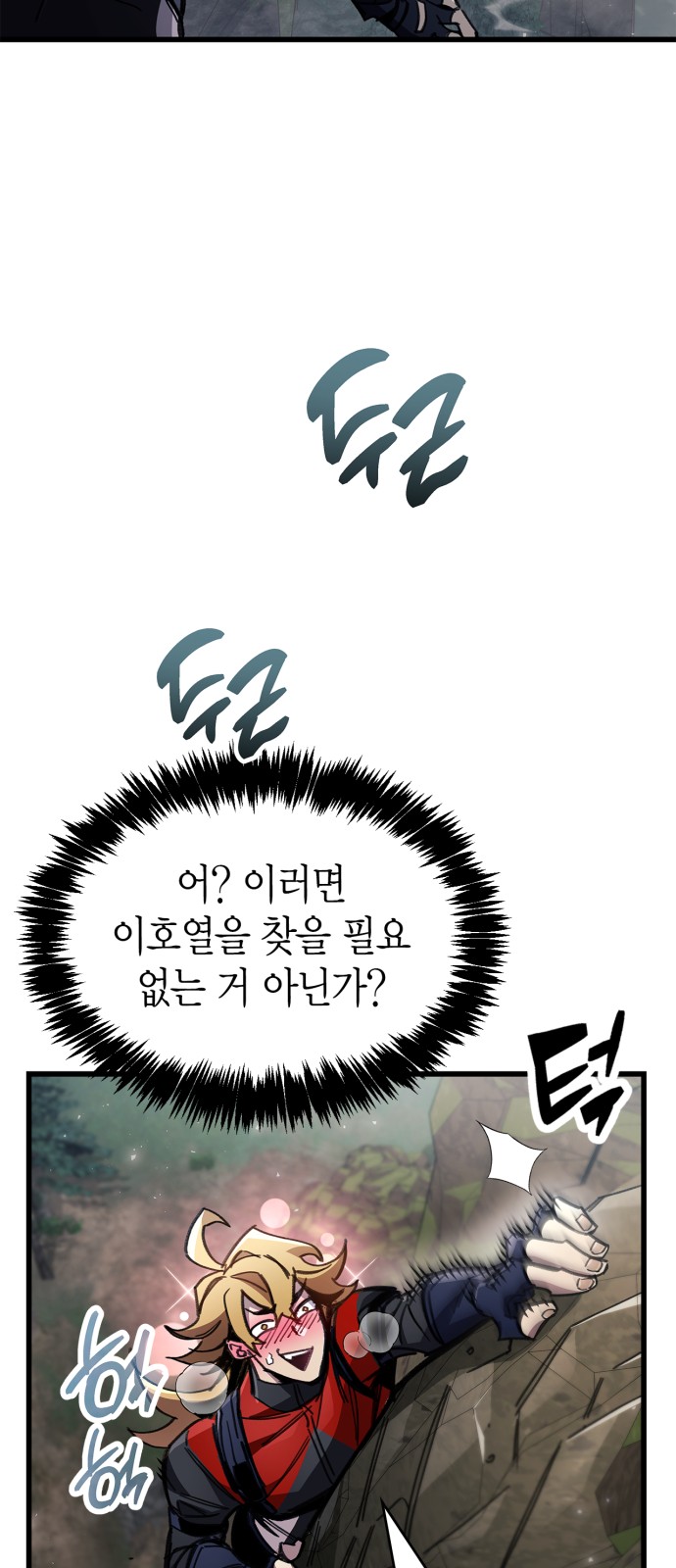 85 페이지