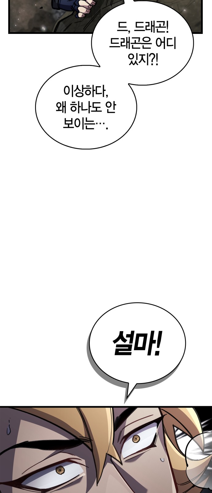 86 페이지